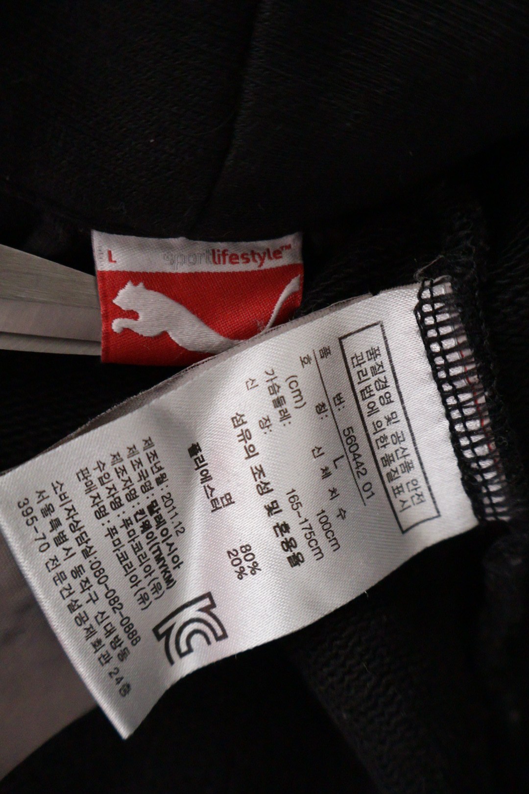 Puma – bluză – etichetă – second-hand premium