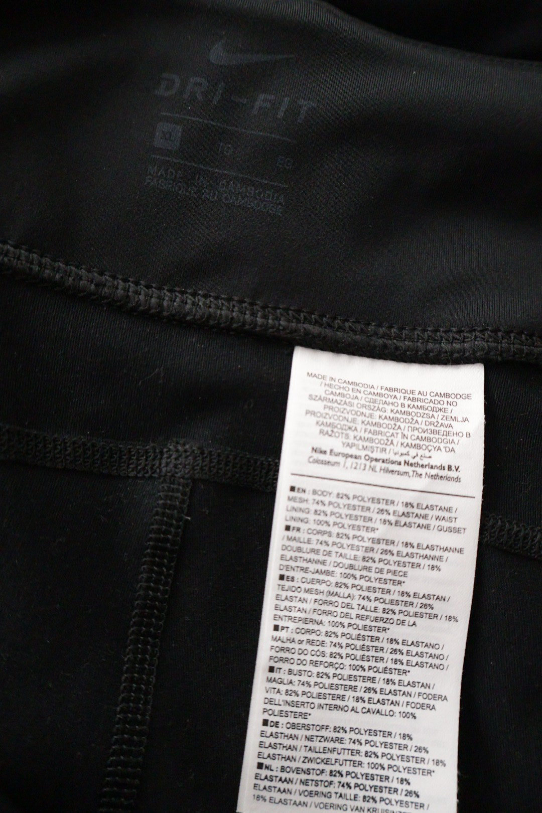 Nike – pantaloni – etichetă – second-hand premium