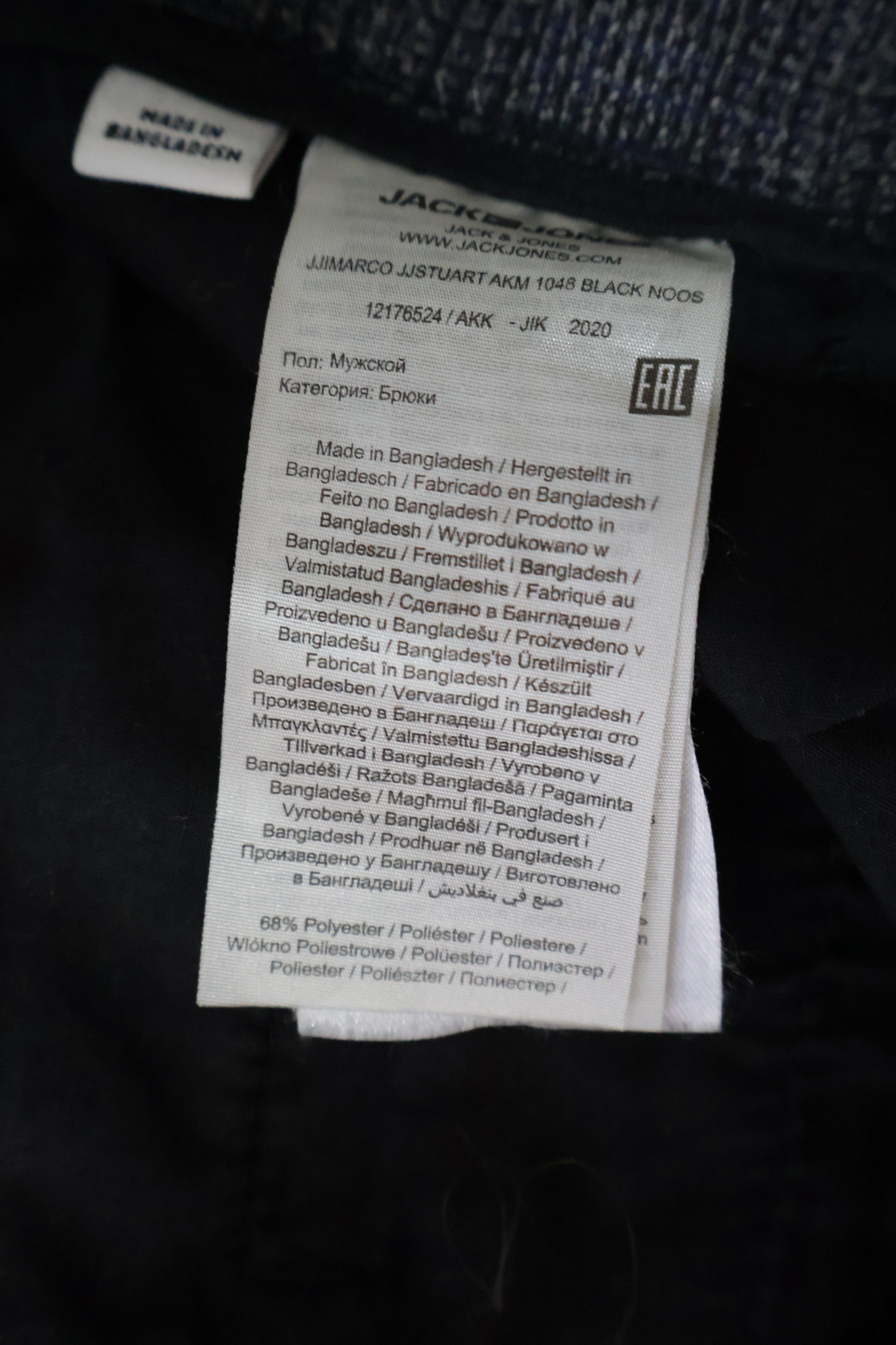 Pantaloni Jack&Jones - marimea M - Barbati