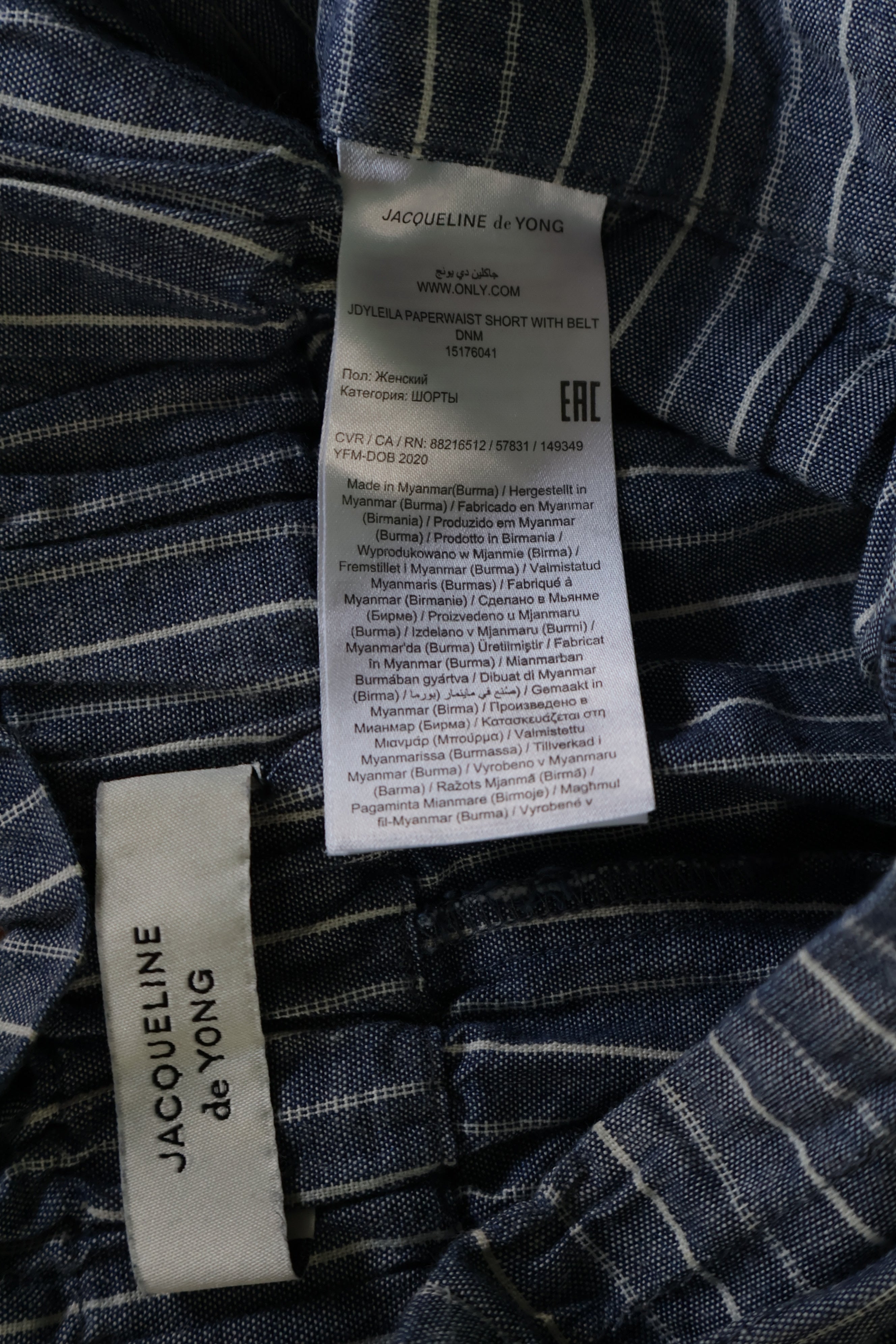 Pantaloni scurti Jacqueline de Yong - marimea XS/S