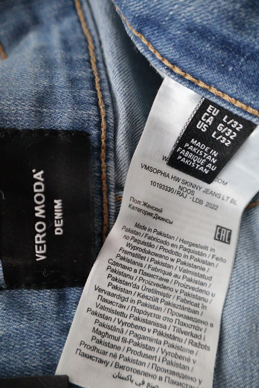 VERO MODA – blugi – etichetă – second-hand premium